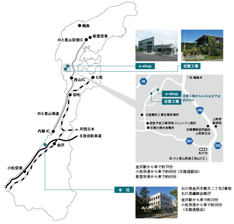会社 アクセス