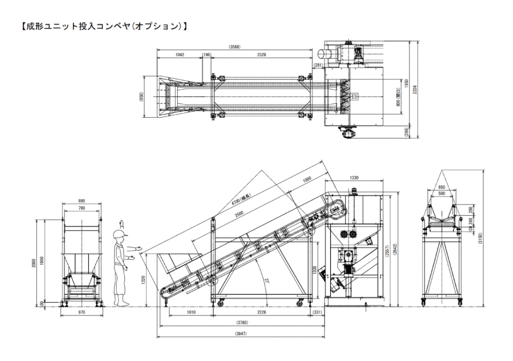 成形ユニット投入コンベヤ 2D