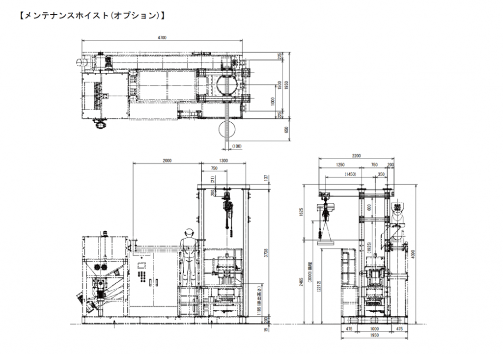 メンテナンスホイスト 2D