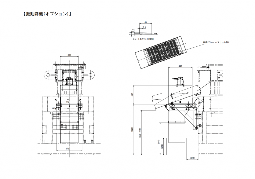 振動篩機 2D