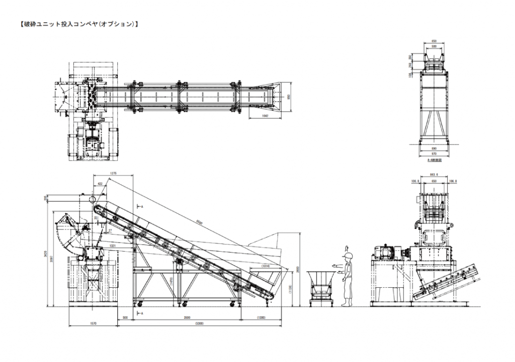 破砕ユニット投入コンベヤ 2D